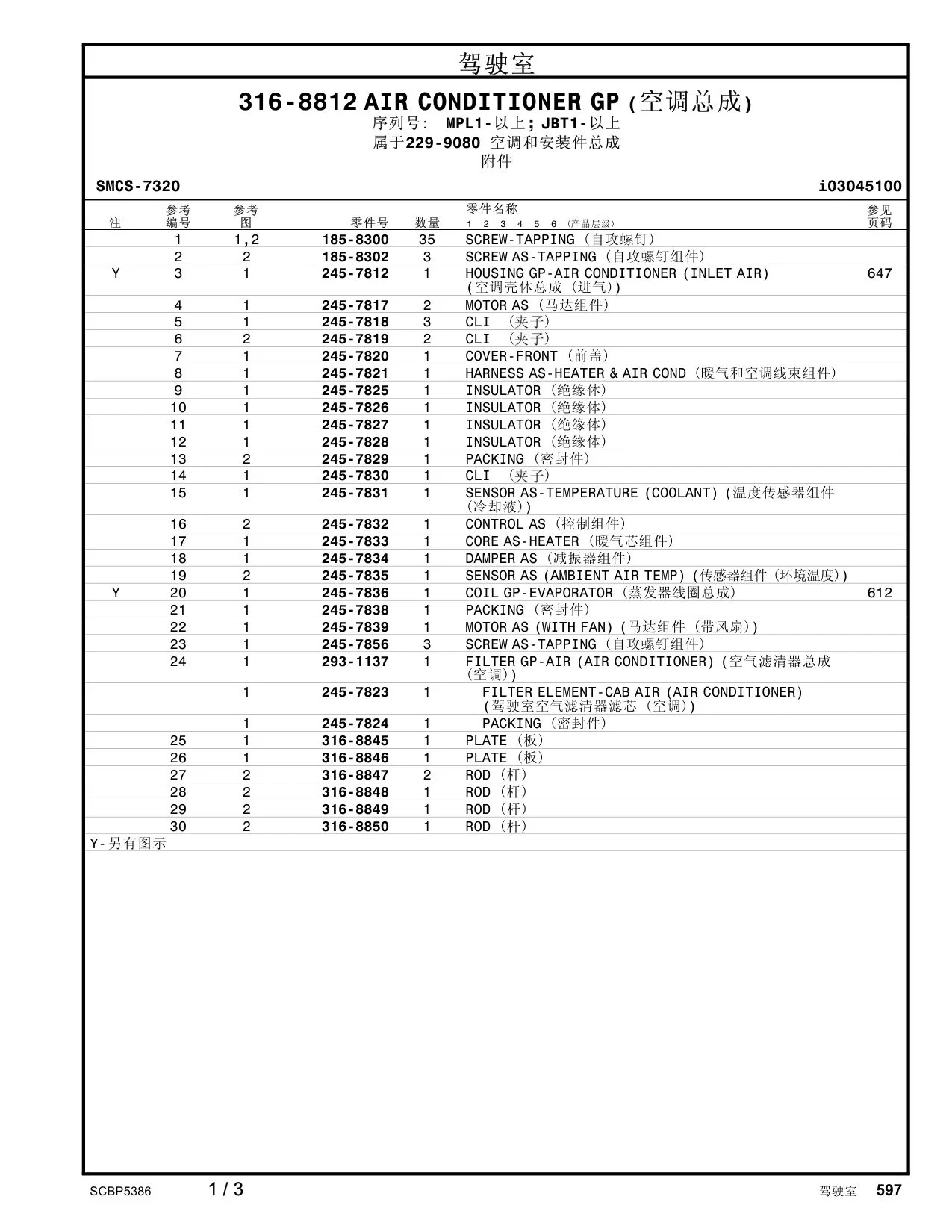 diagram 5