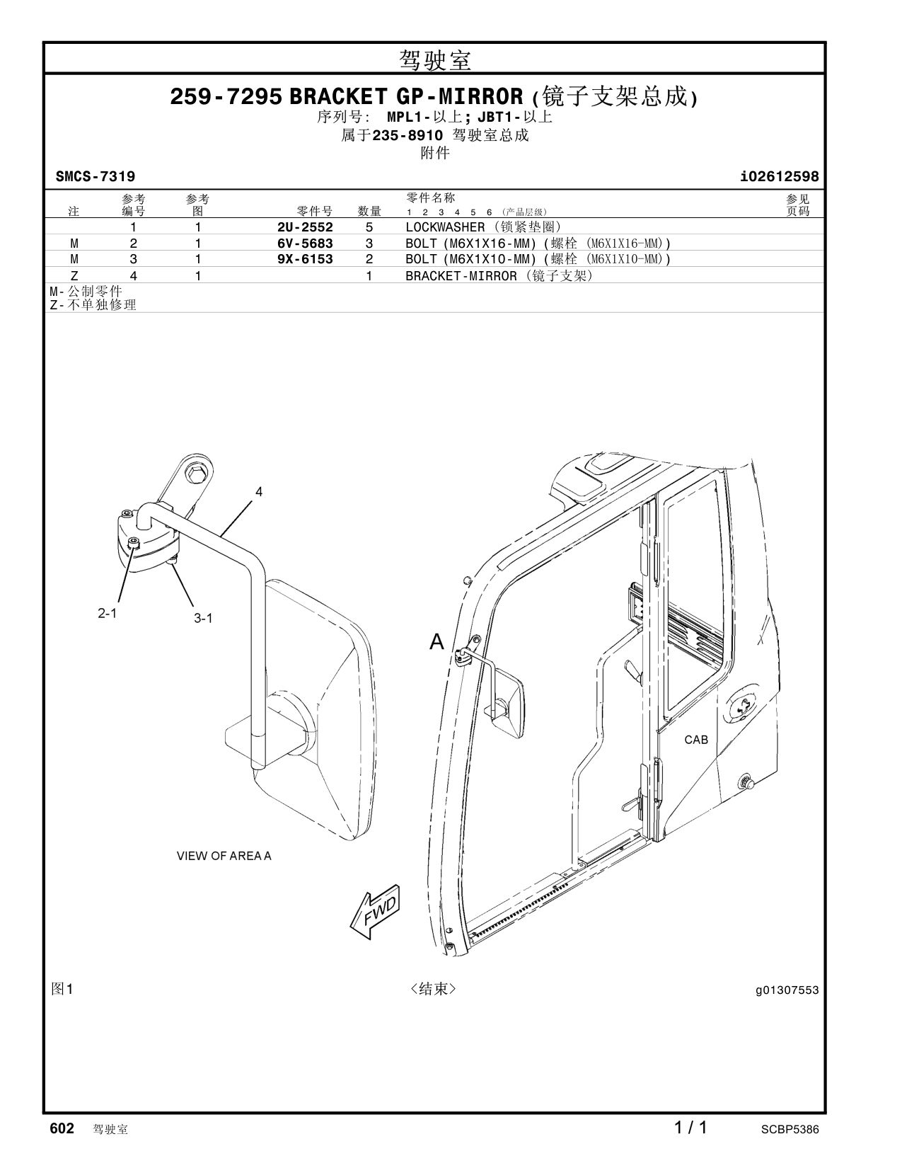 diagram 3