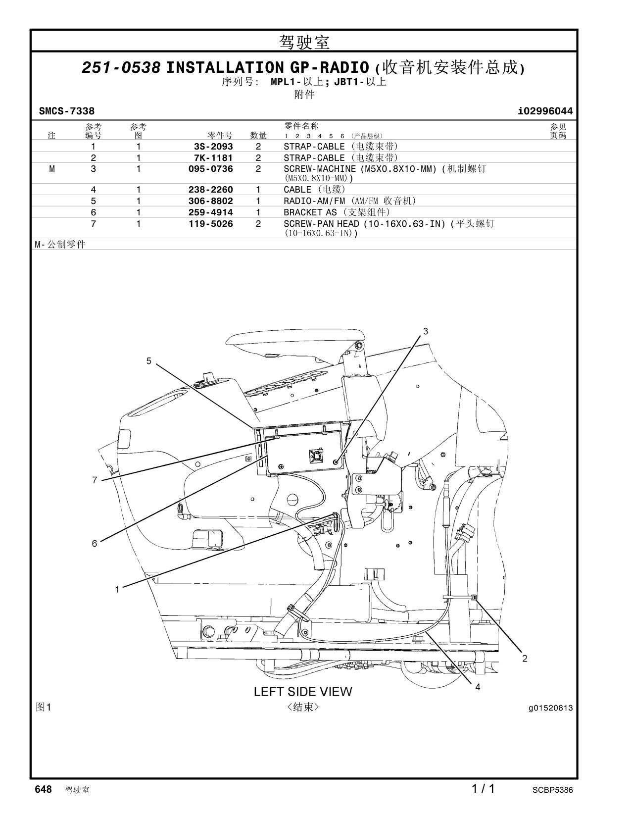 diagram 4