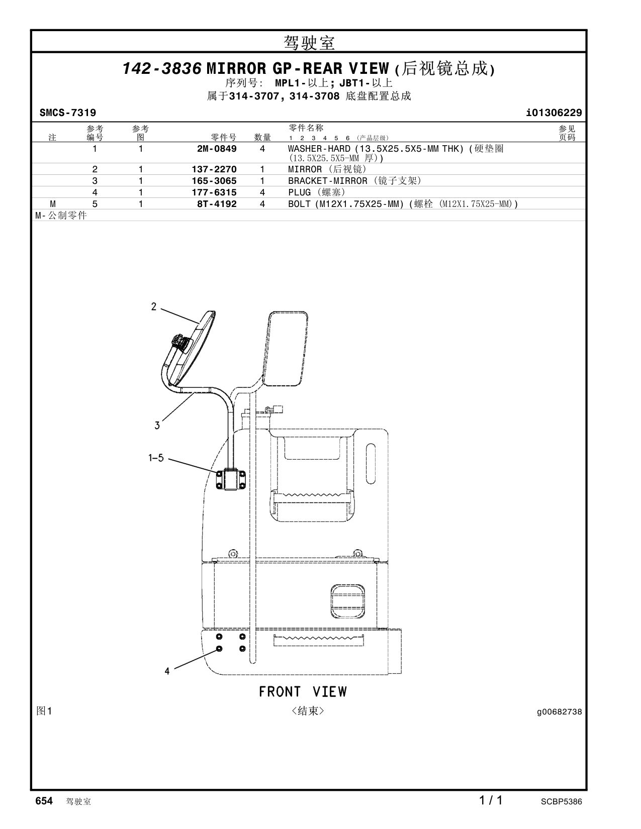 diagram 5