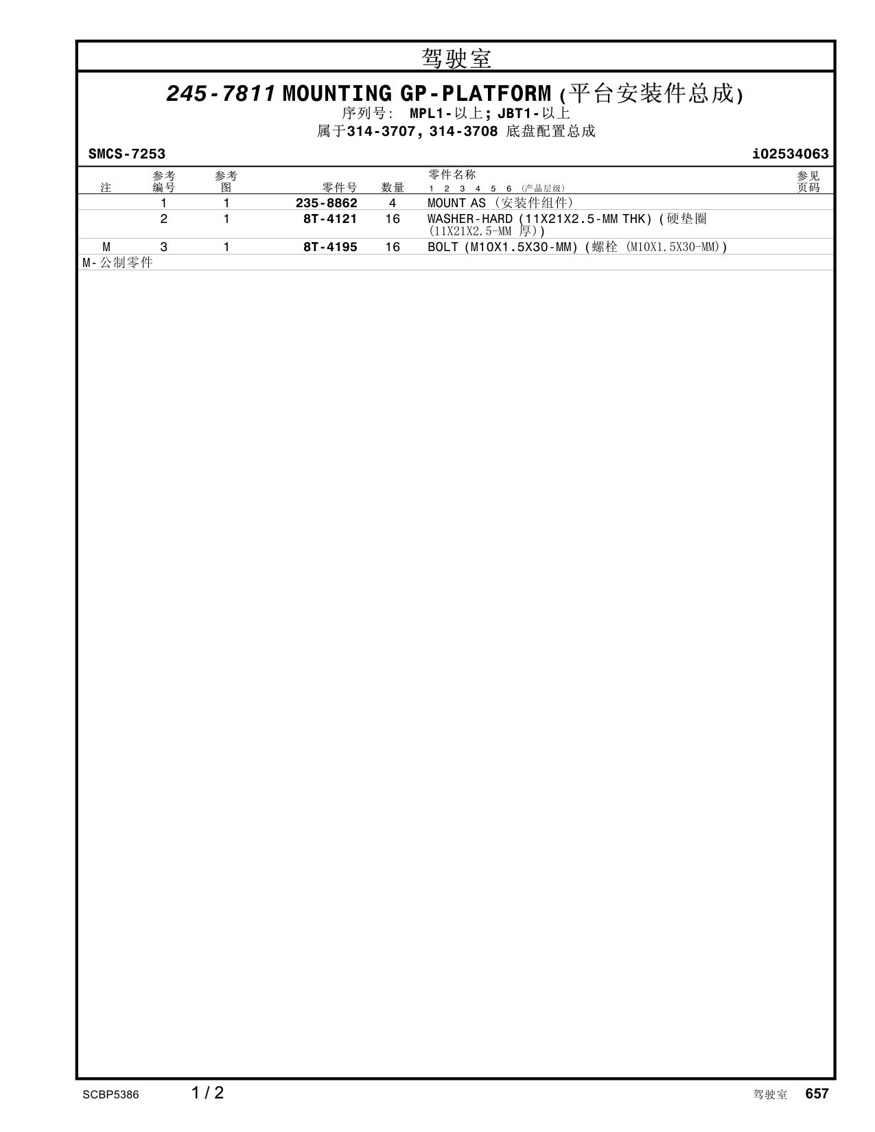 235-8862 - MOUNT AS