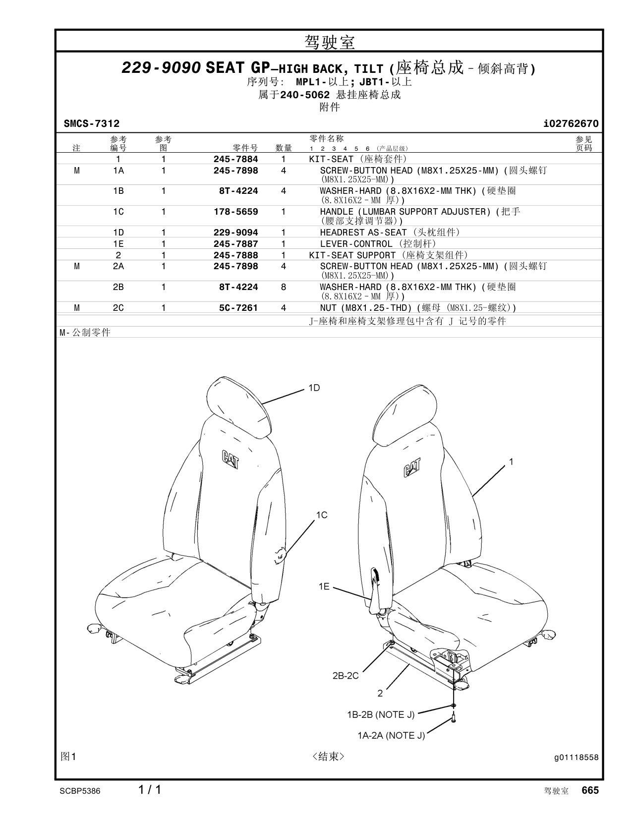 diagram 5