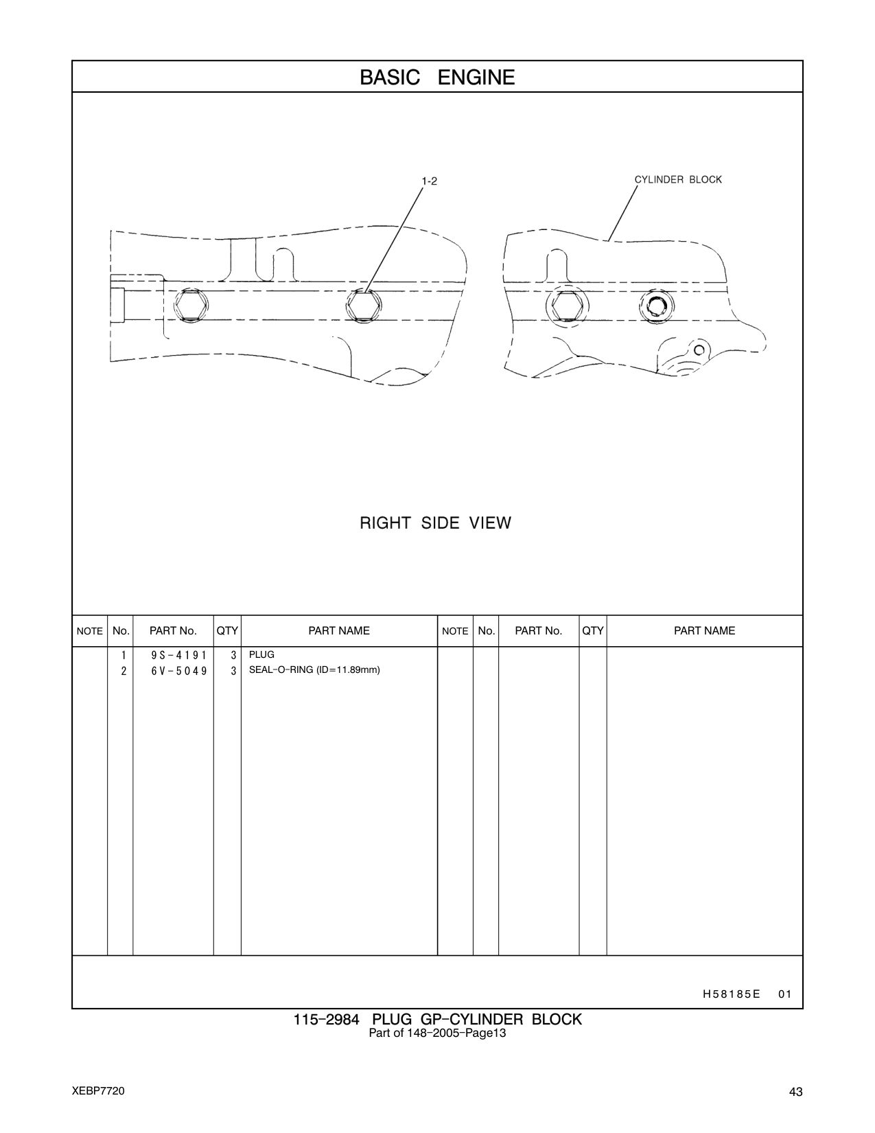 9S-4191 - PLUG-O-RING