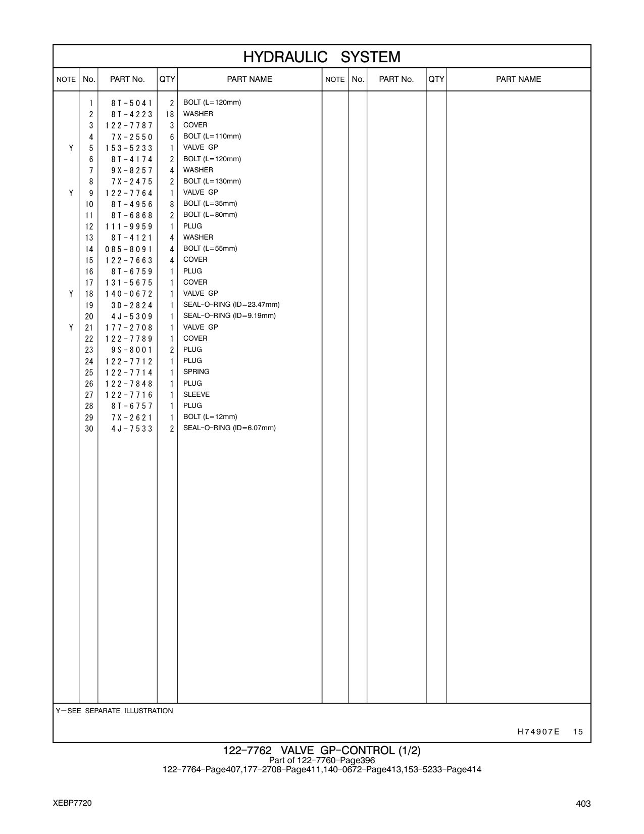 122-7714 SPRING CAT parts manual diagram