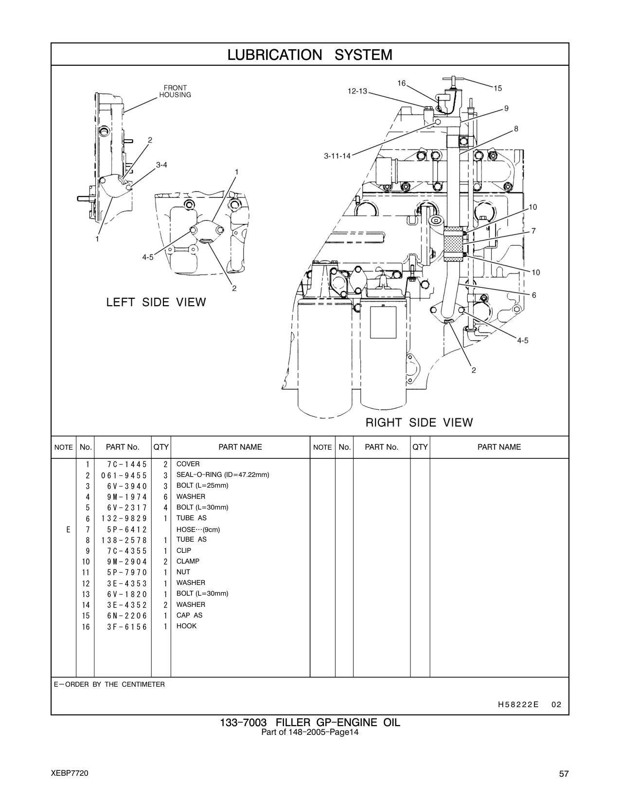 5P-6412 - HOSE (9cm)