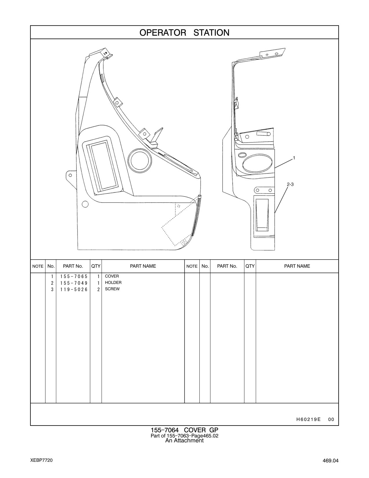 155-7065 COVER CAT parts manual diagram