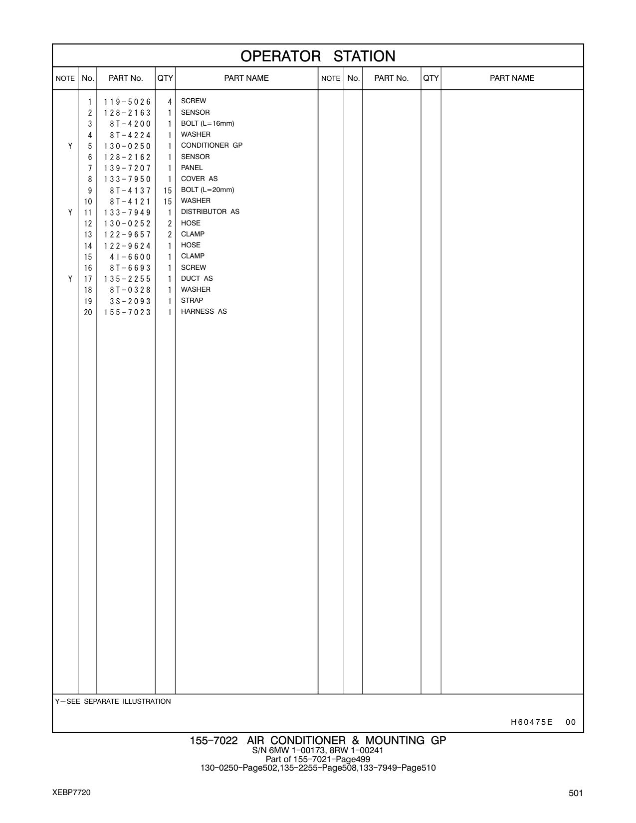 135-2255 DUCT AS CAT parts manual diagram