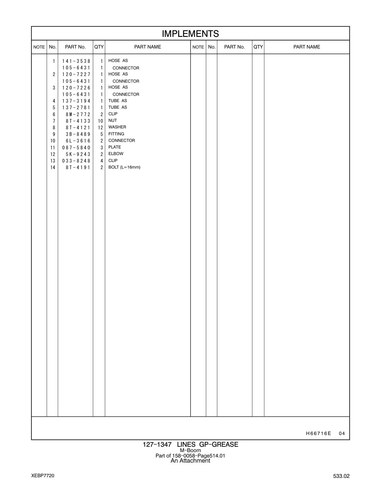 120-7227 HOSE AS CAT parts manual diagram