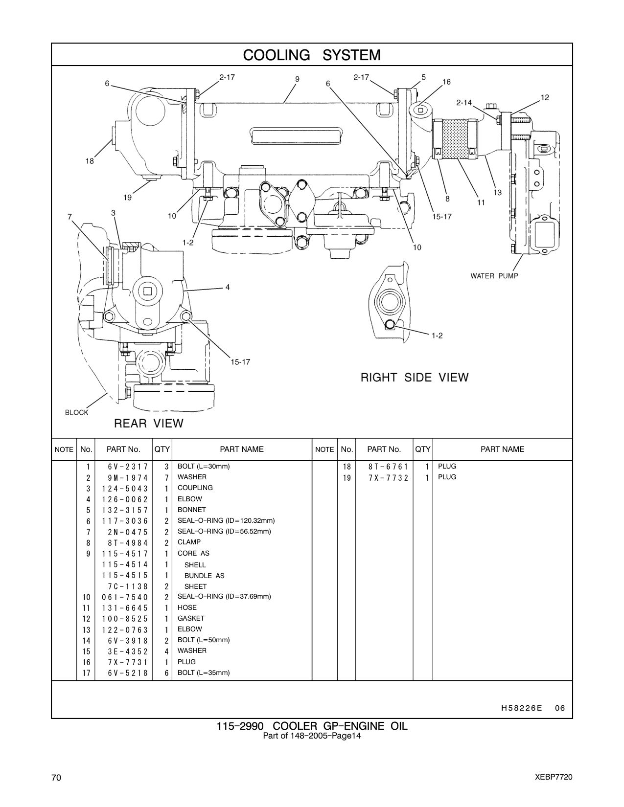 2N-0475 SEAL-O-RING CAT parts manual diagram