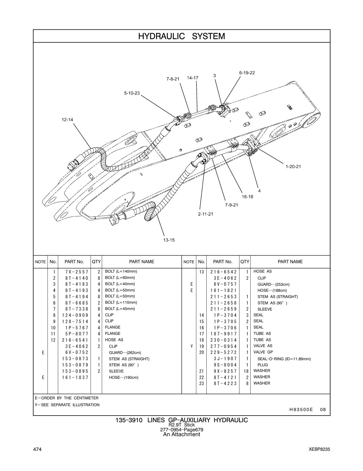 216-6541 HOSE AS 18 230-0314 1 TUBE AS CAT parts manual diagram