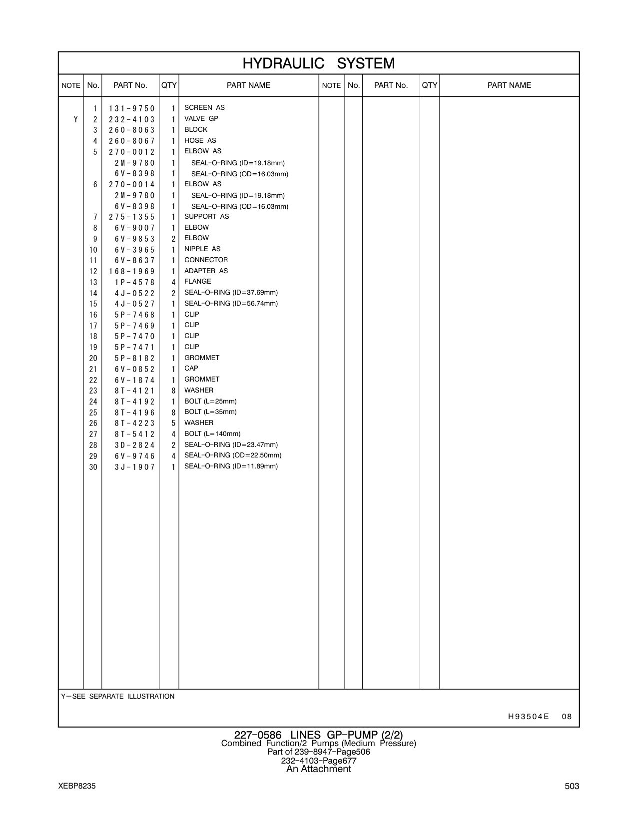 131-9750 SCREEN AS CAT parts manual diagram