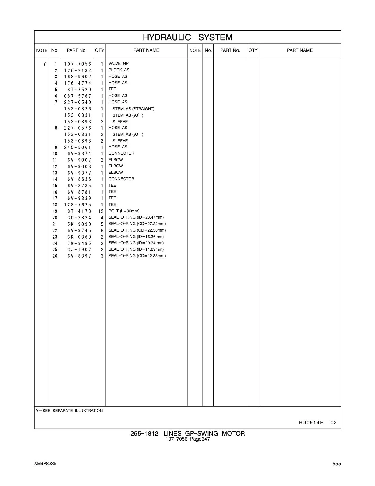 168-9602 HOSE AS CAT parts manual diagram
