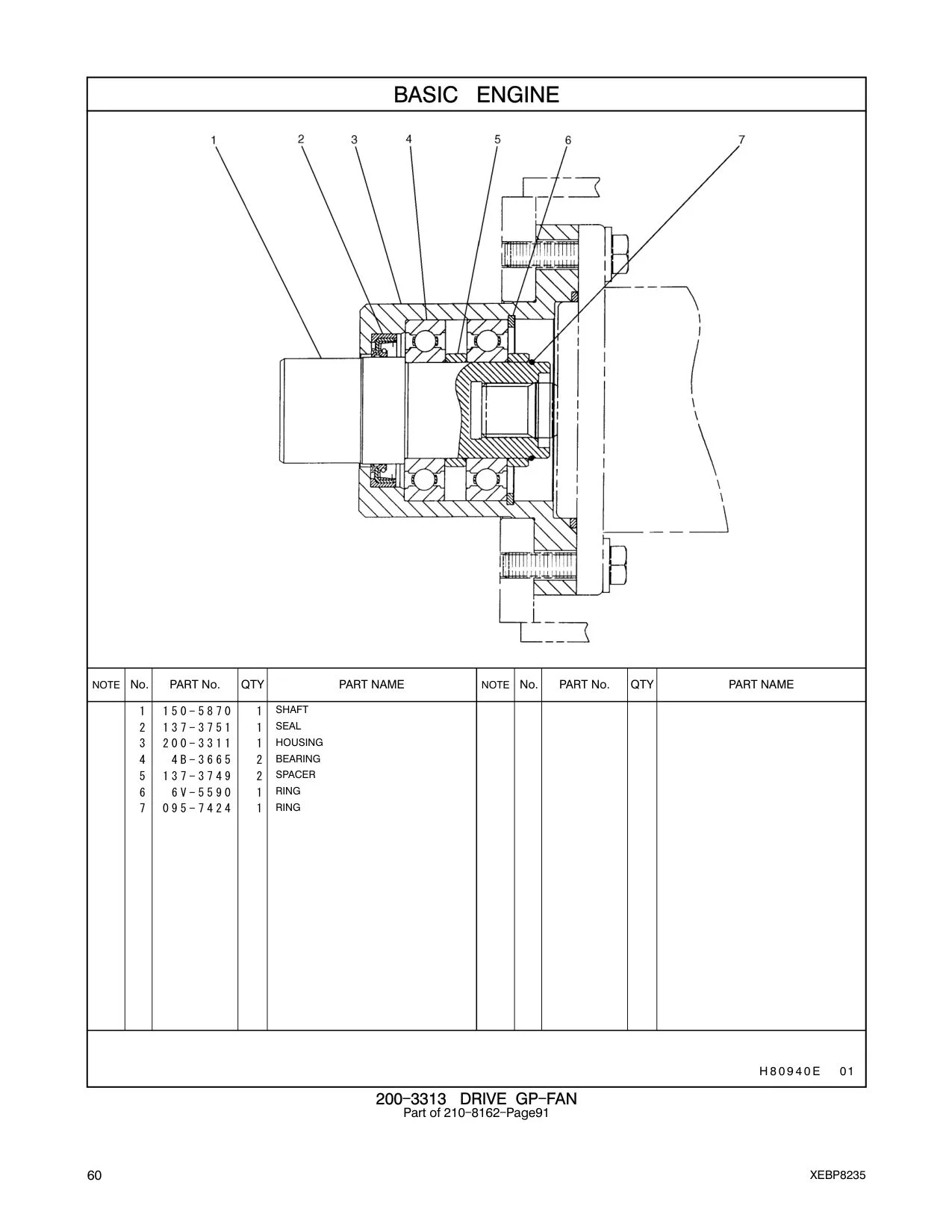 137-3749 - SPACER