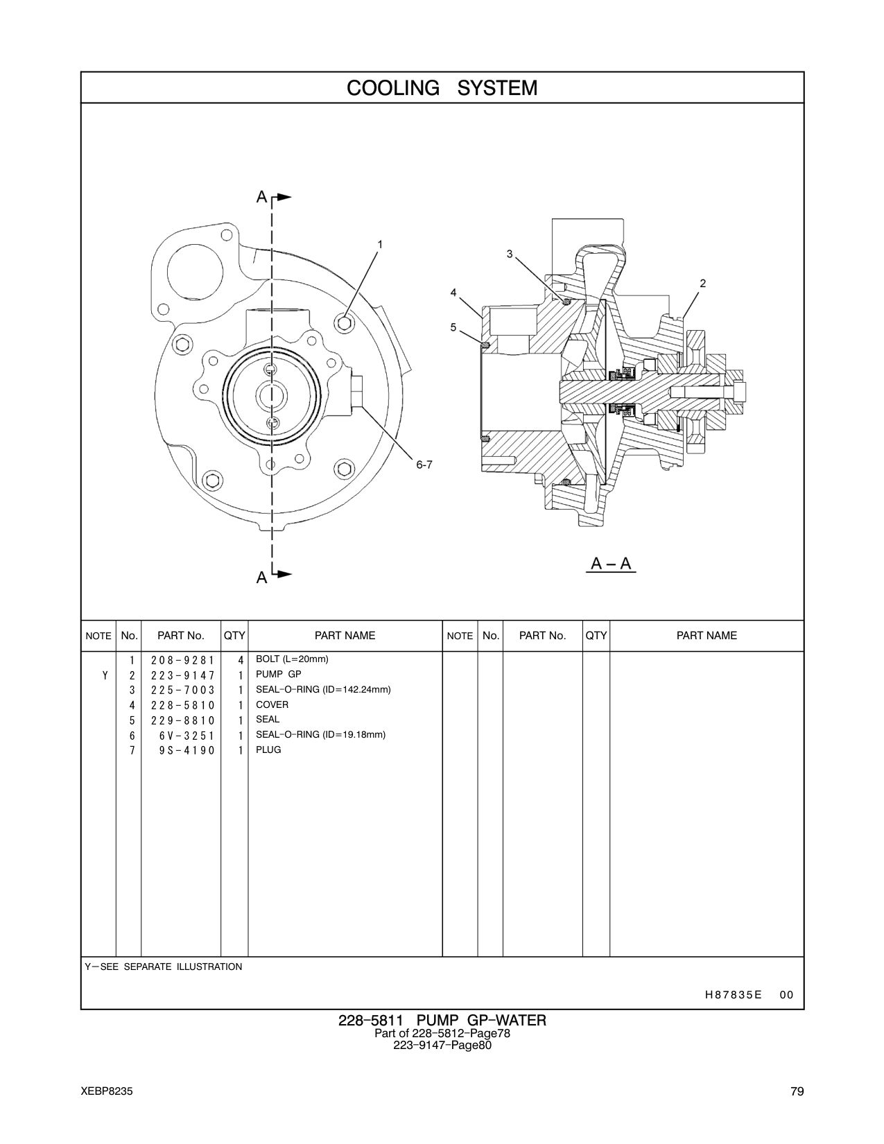 228-5810 COVER CAT parts manual diagram