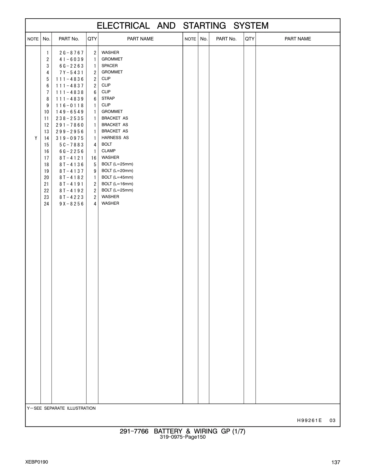6G-2263 - SPACER