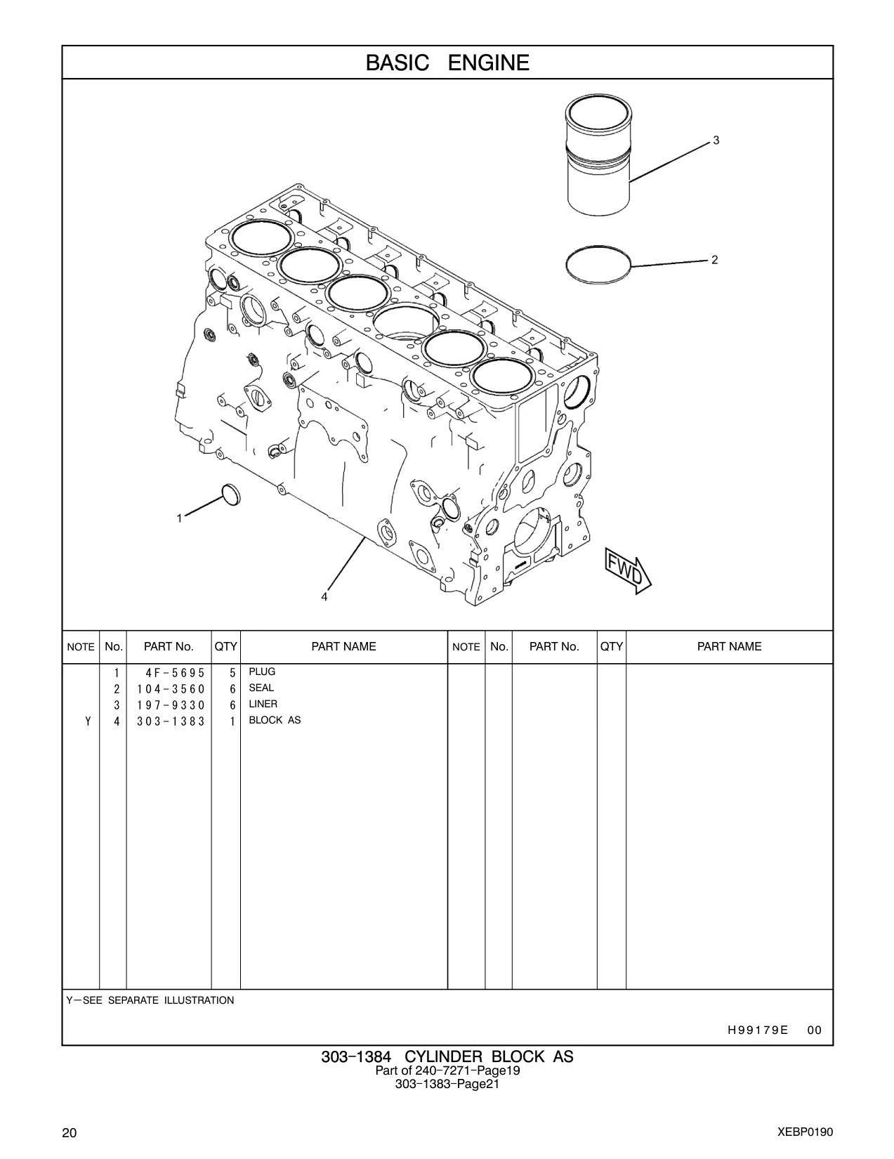 197-9330 - LINER