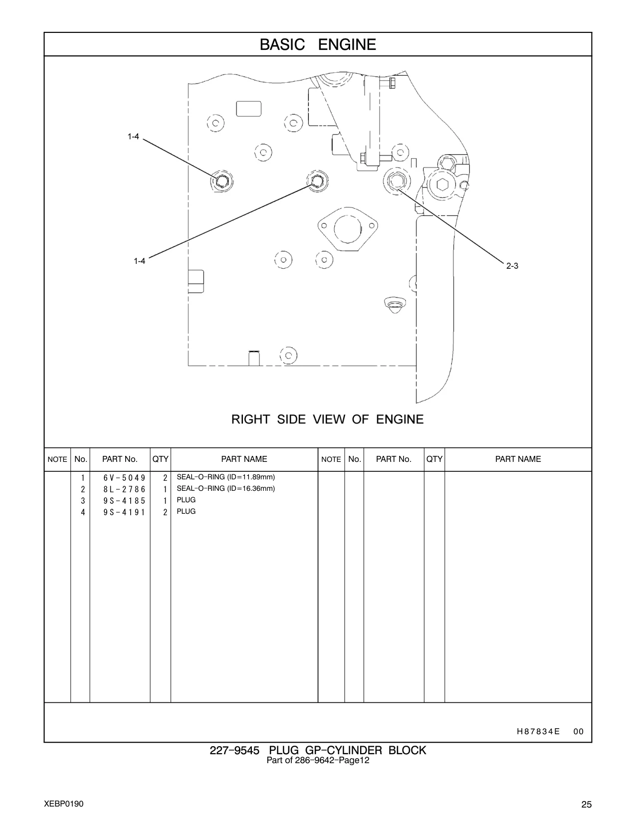 8L-2786 - SEAL - O - RING (ID=16.36mm)