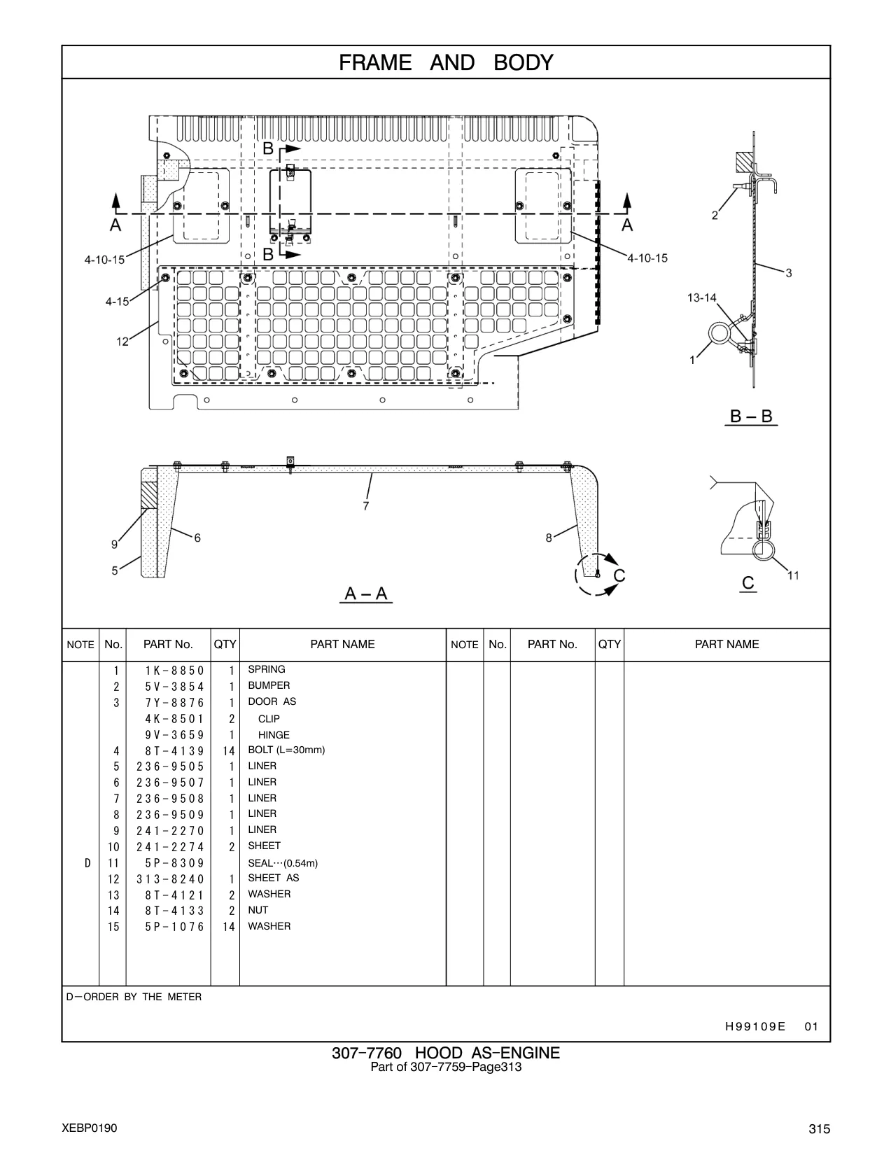 7Y-8876 - DOOR AS