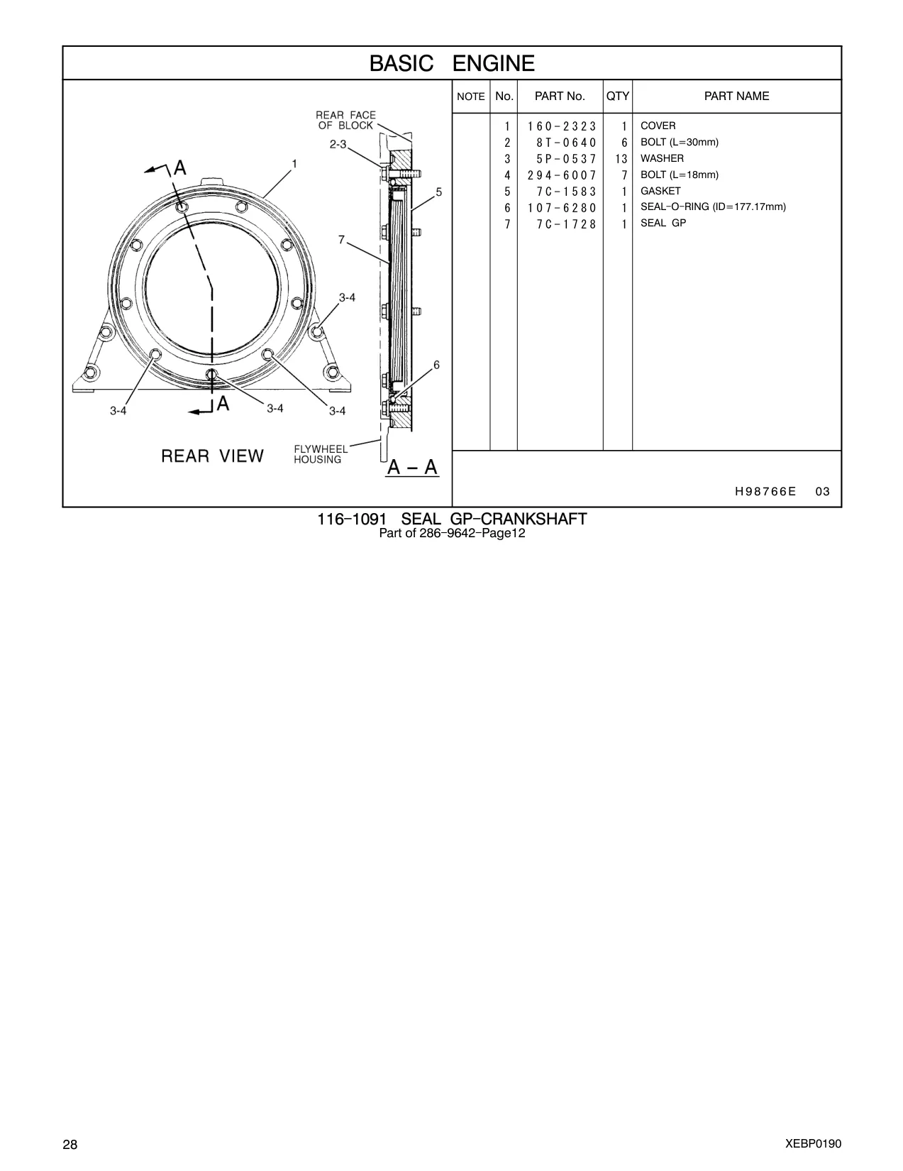 107-6280 - SEAL - O - RING (ID=177.17mm)