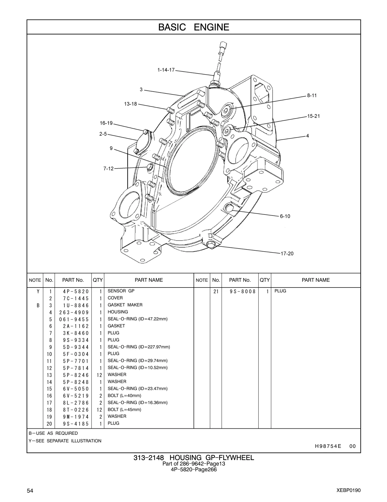 3K-8460 - PLUG