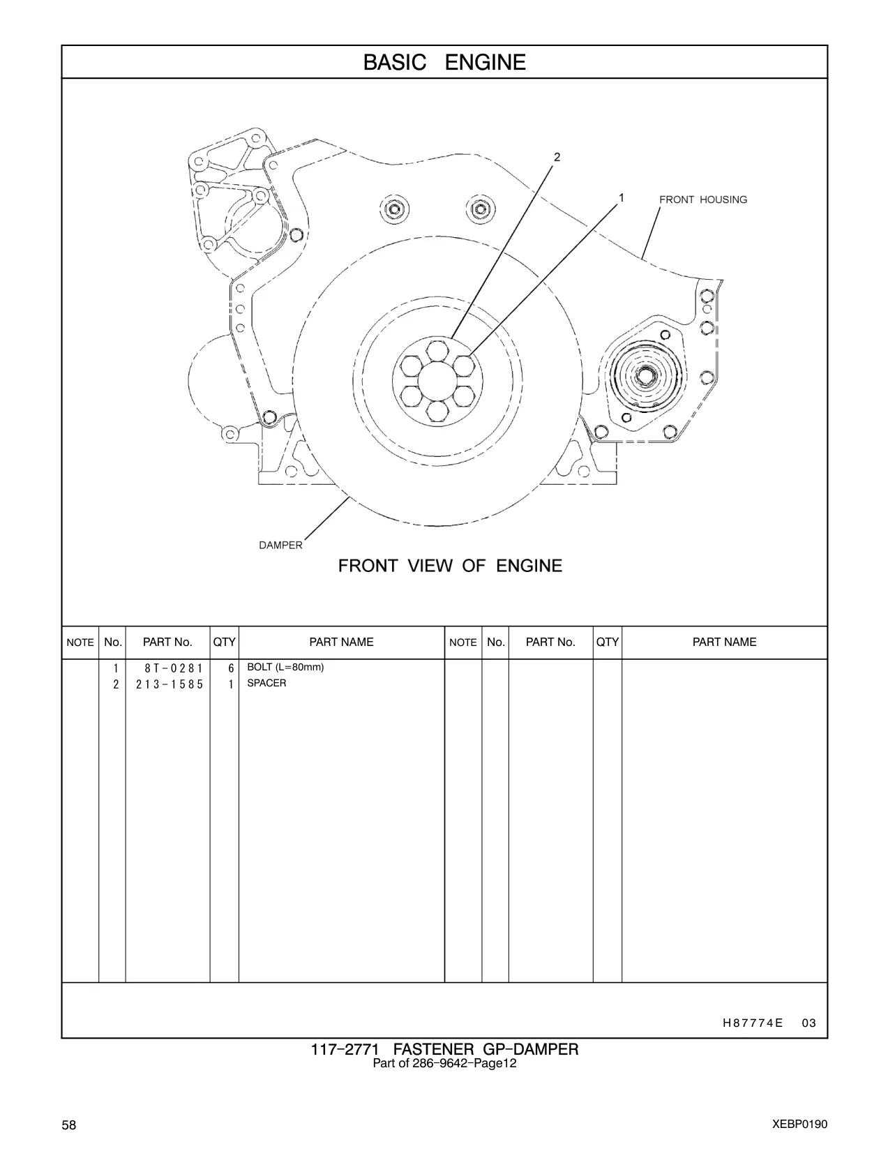 213-1585 - SPACER