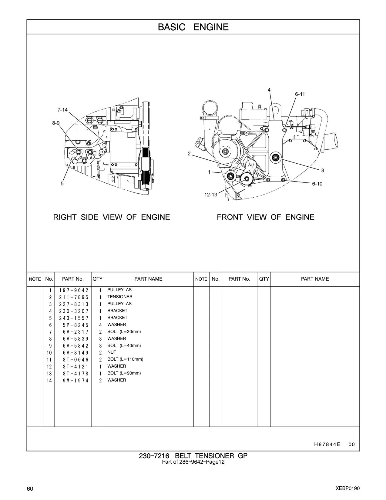 8T-4178 - BOLT (L=90mm)