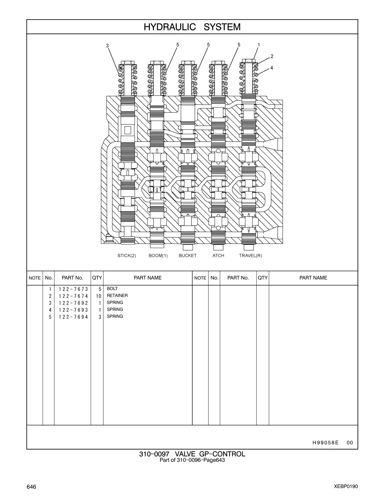 122-7693 - SPRING