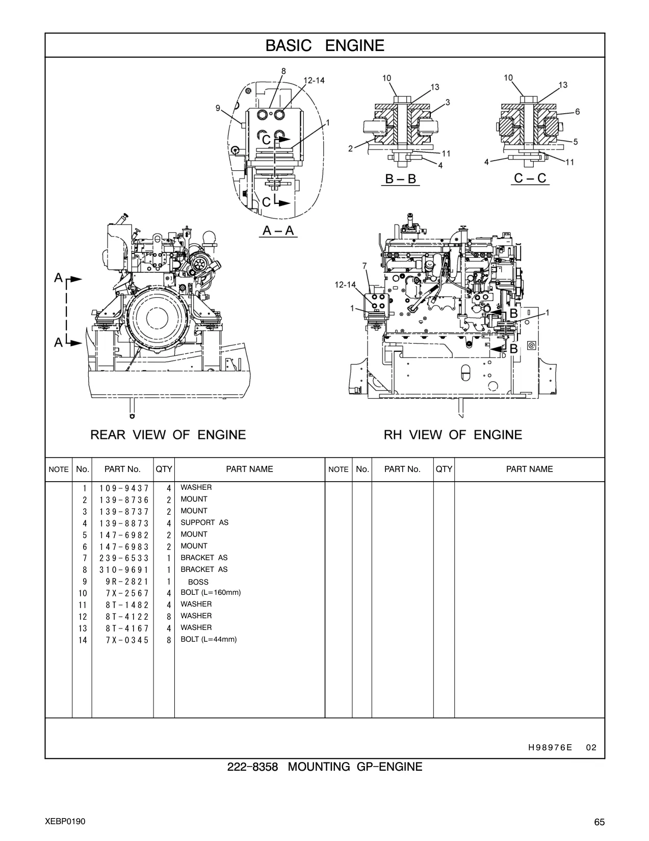 7X-2567 - BOLT (L=160mm)