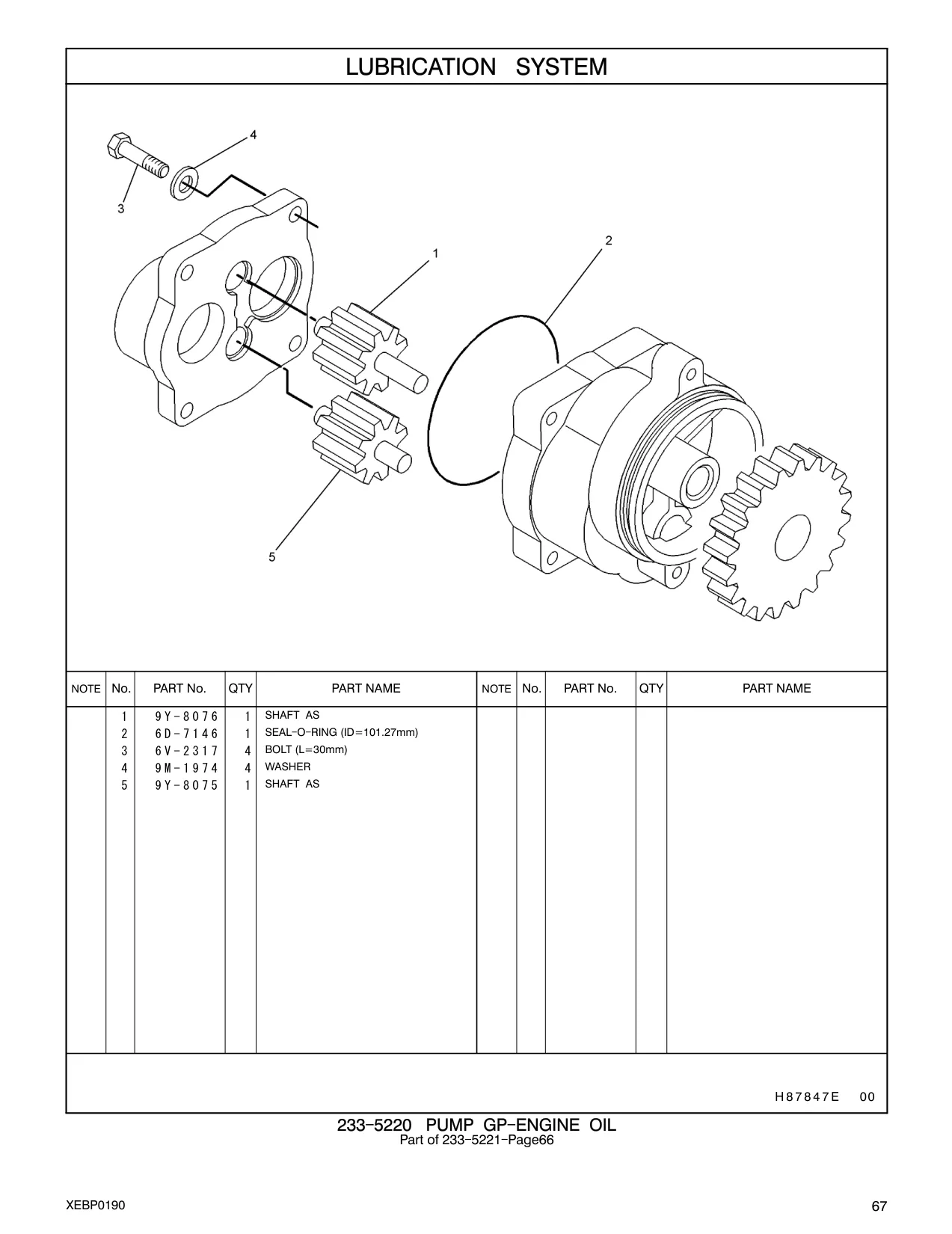 9Y-8076 - SHAFT AS
