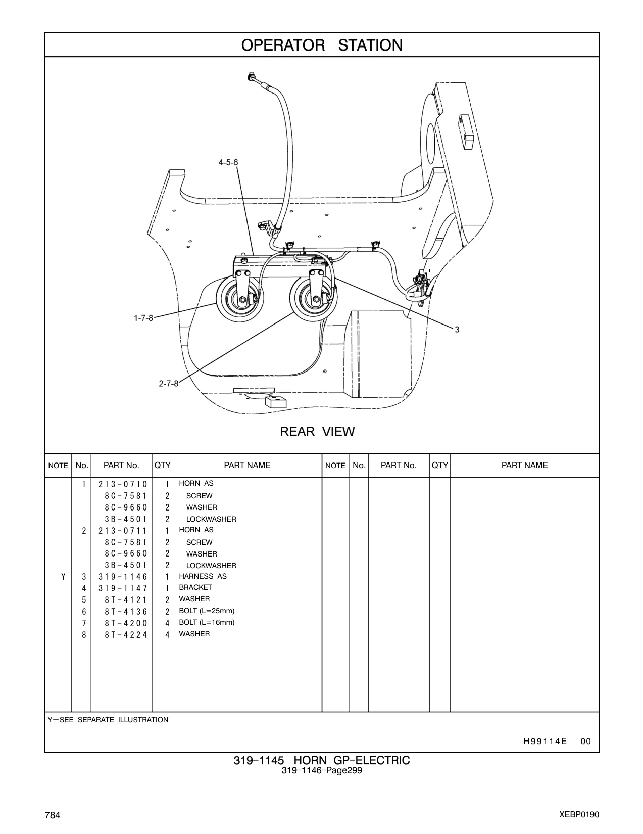 213-0711 - HORN AS