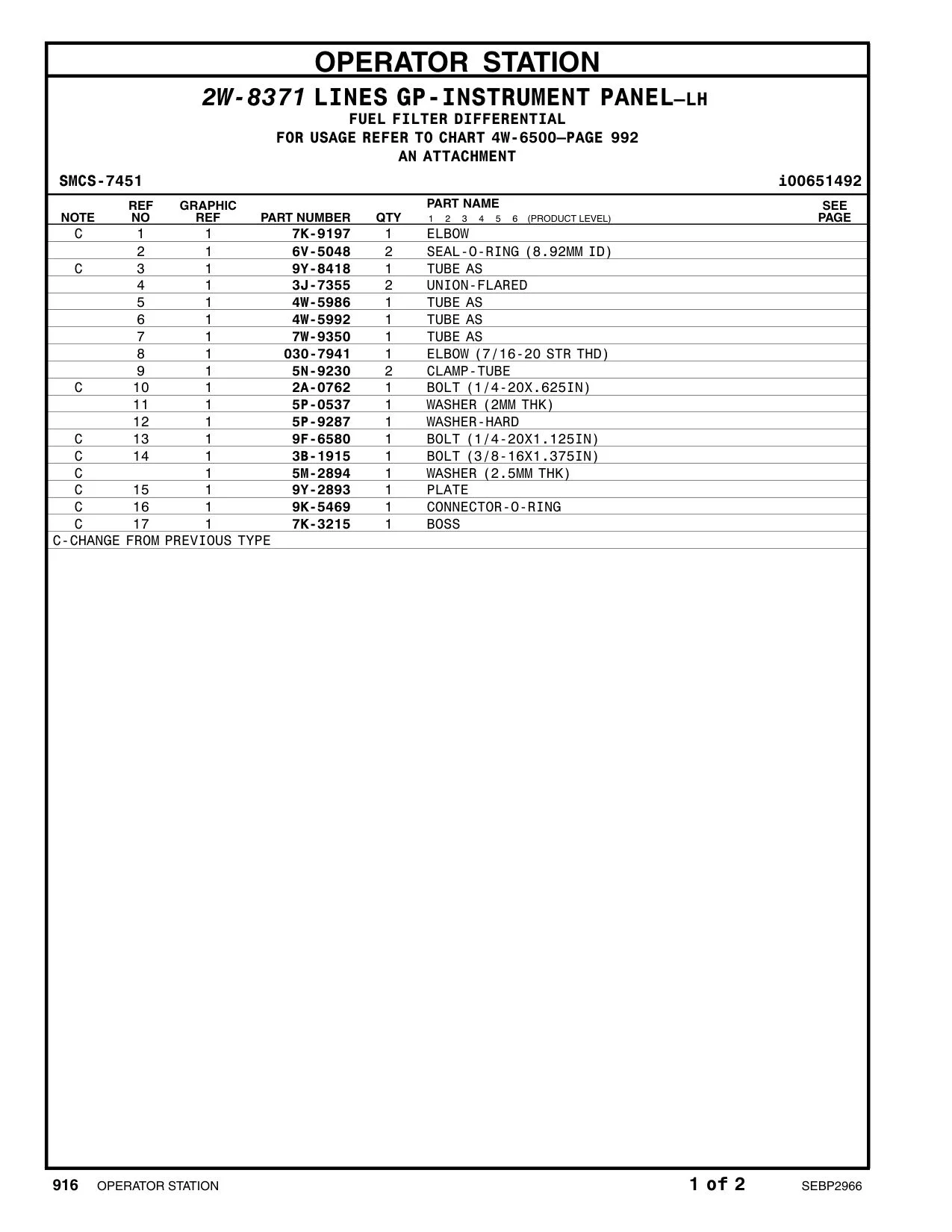 9K-5469 - CONNECTOR-O-RING