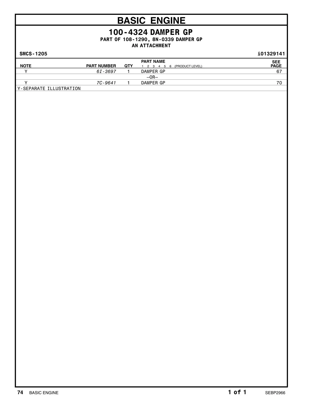 6I-3697 - DAMPER GP –OR–