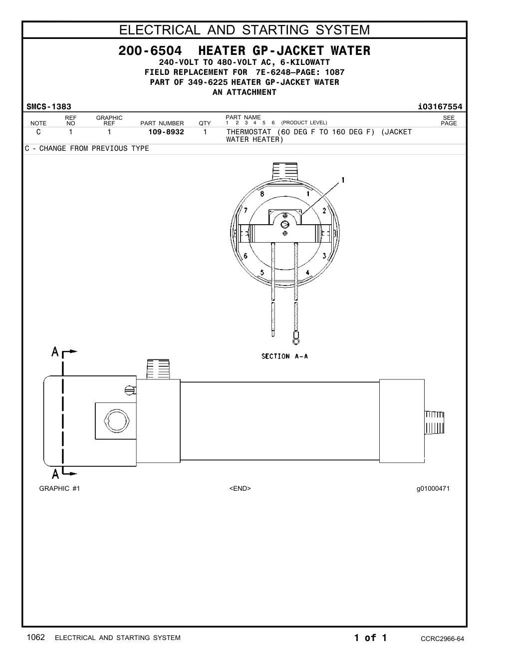 109-8932 - THERMOSTAT (60 DEG F TO 160 DEG F) (JACKET WATER HEATER)