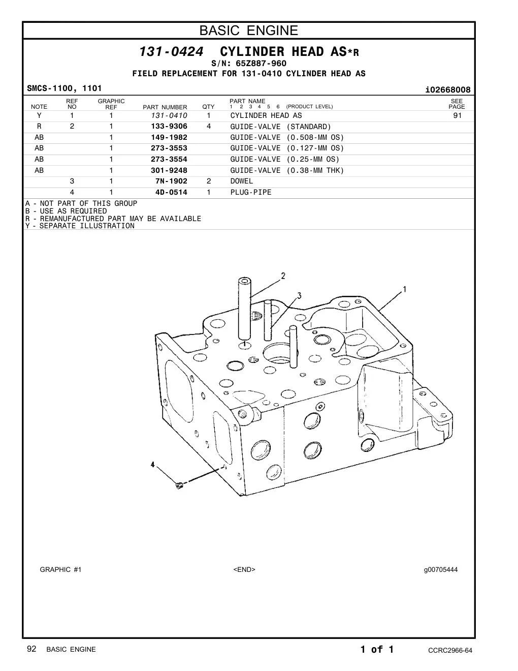 273-3554 - GUIDE-VALVE (0.25-MM OS)
