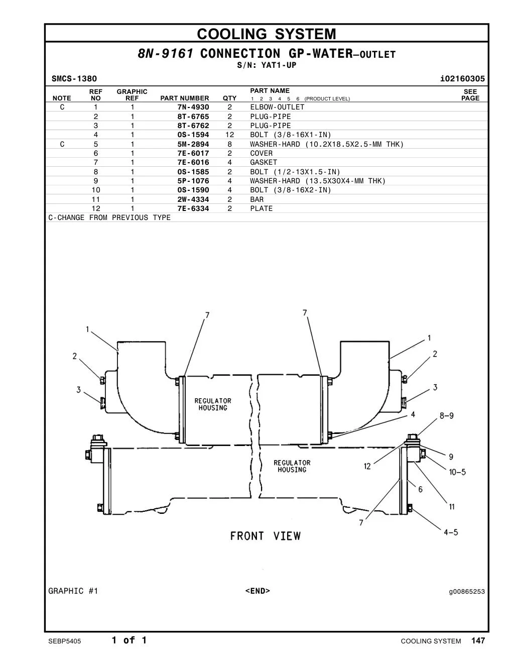 7N-4930 - ELBOW-OUTLET