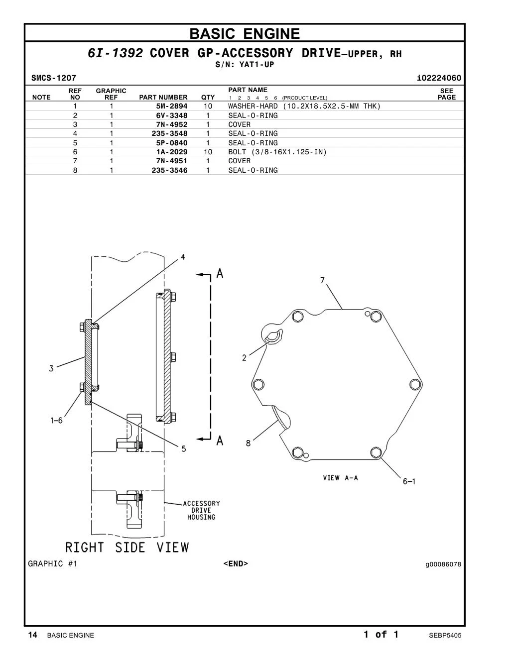 235-3546 - SEAL-O-RING
