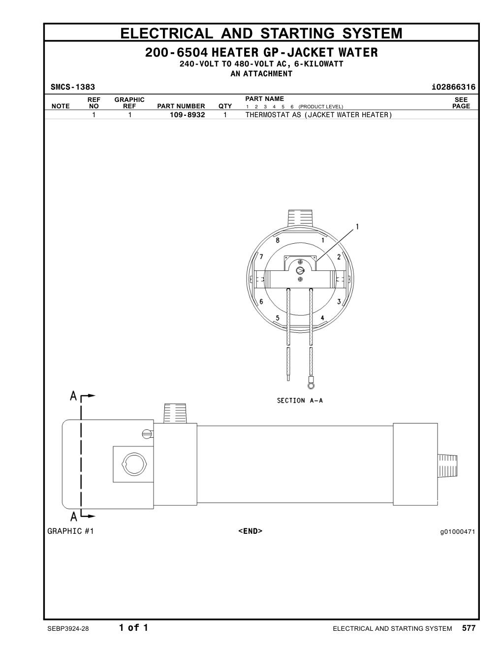 109-8932 - THERMOSTAT (60 DEG F TO 160 DEG F) (JACKET