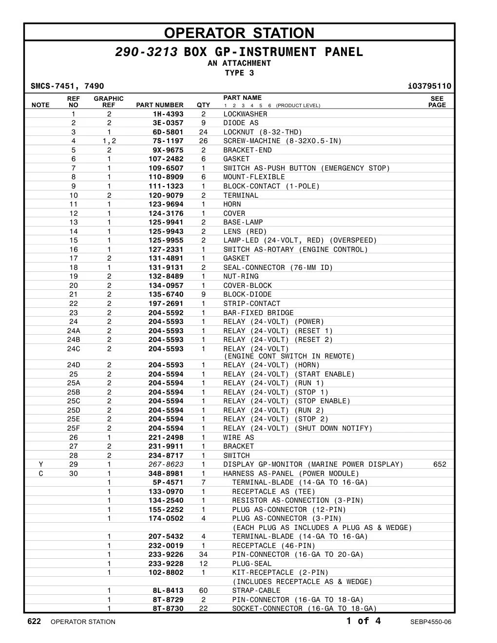 348-8981 - HARNESS AS-PANEL (POWER MODULE)