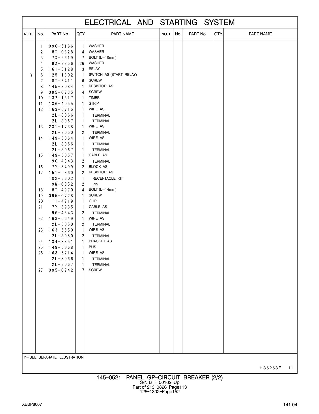 231-1738 - WIRE AS