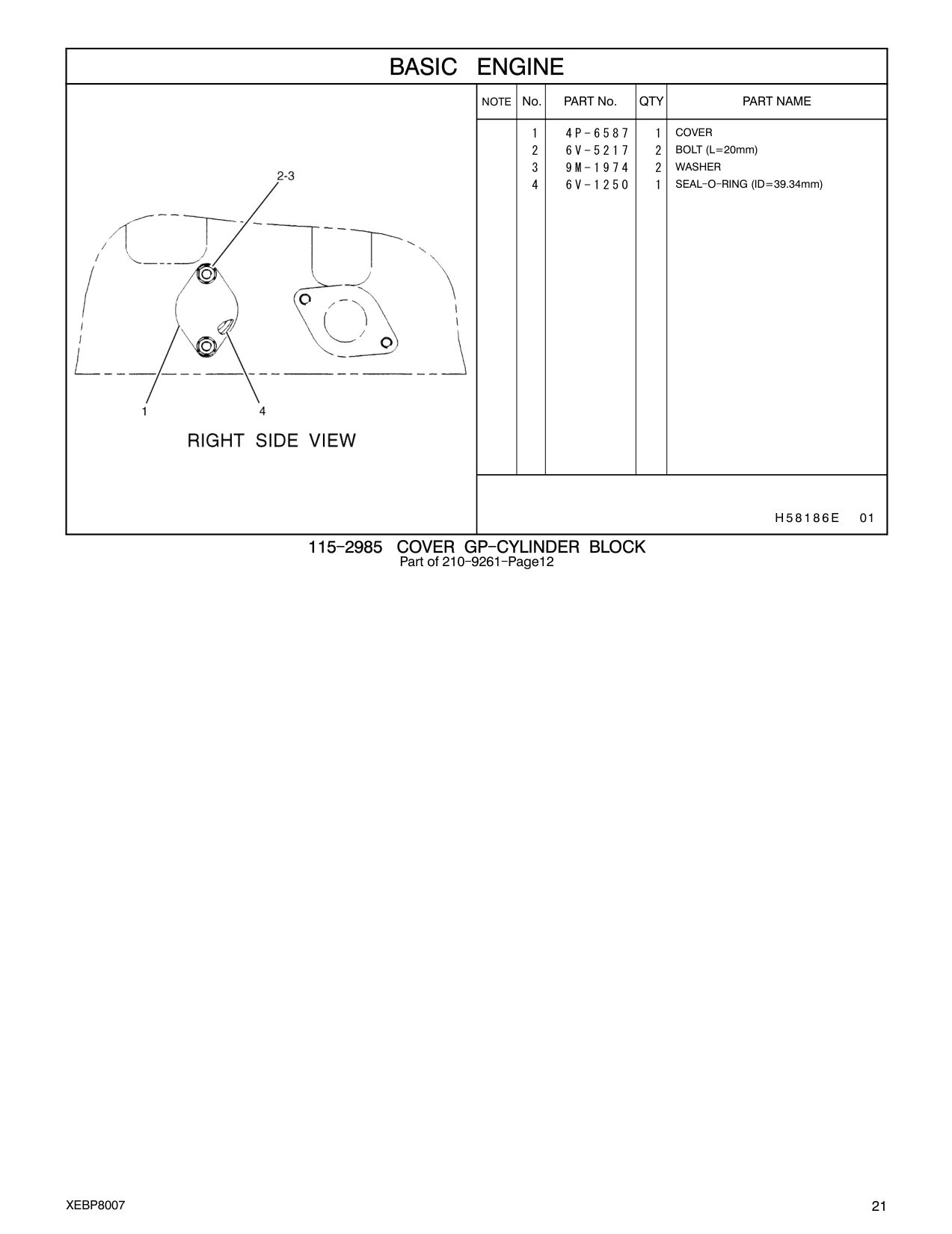 diagram 7