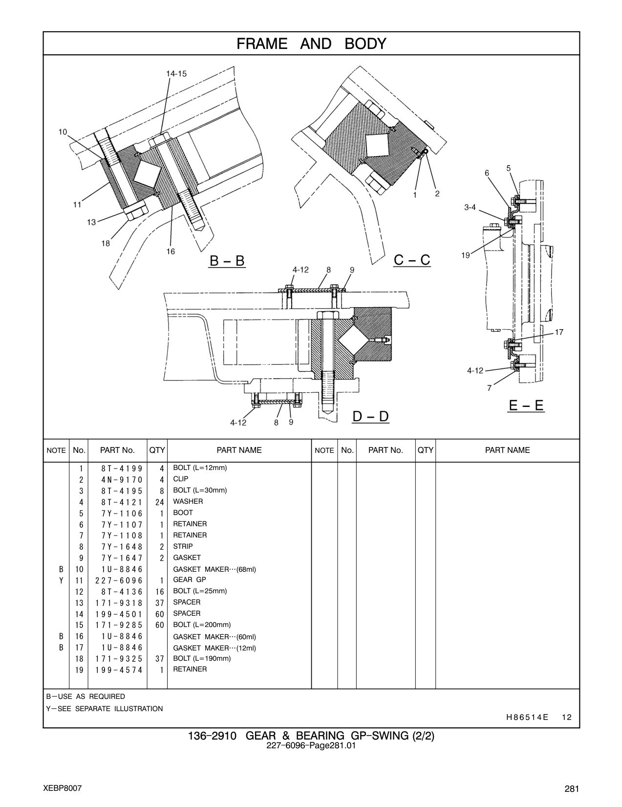 199-4501 SPACER CAT parts manual diagram