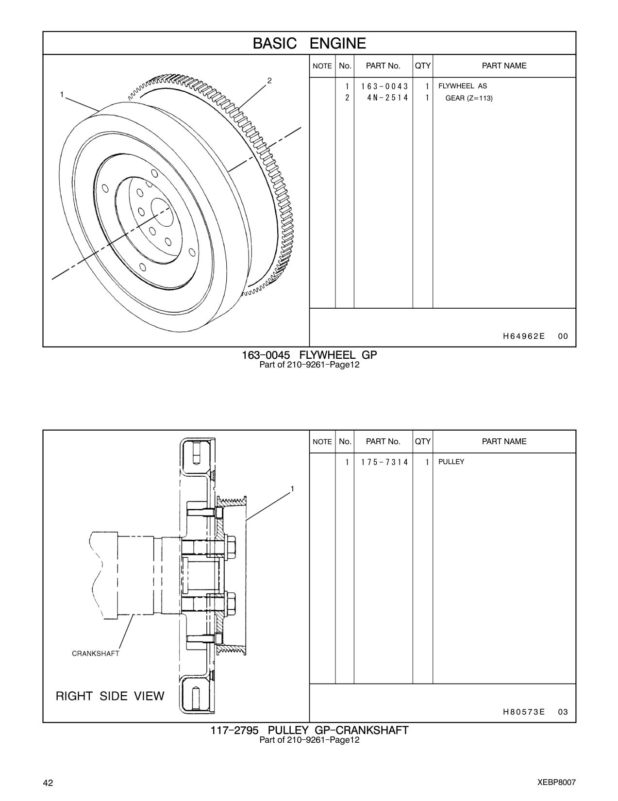 175-7314 - PULLEY