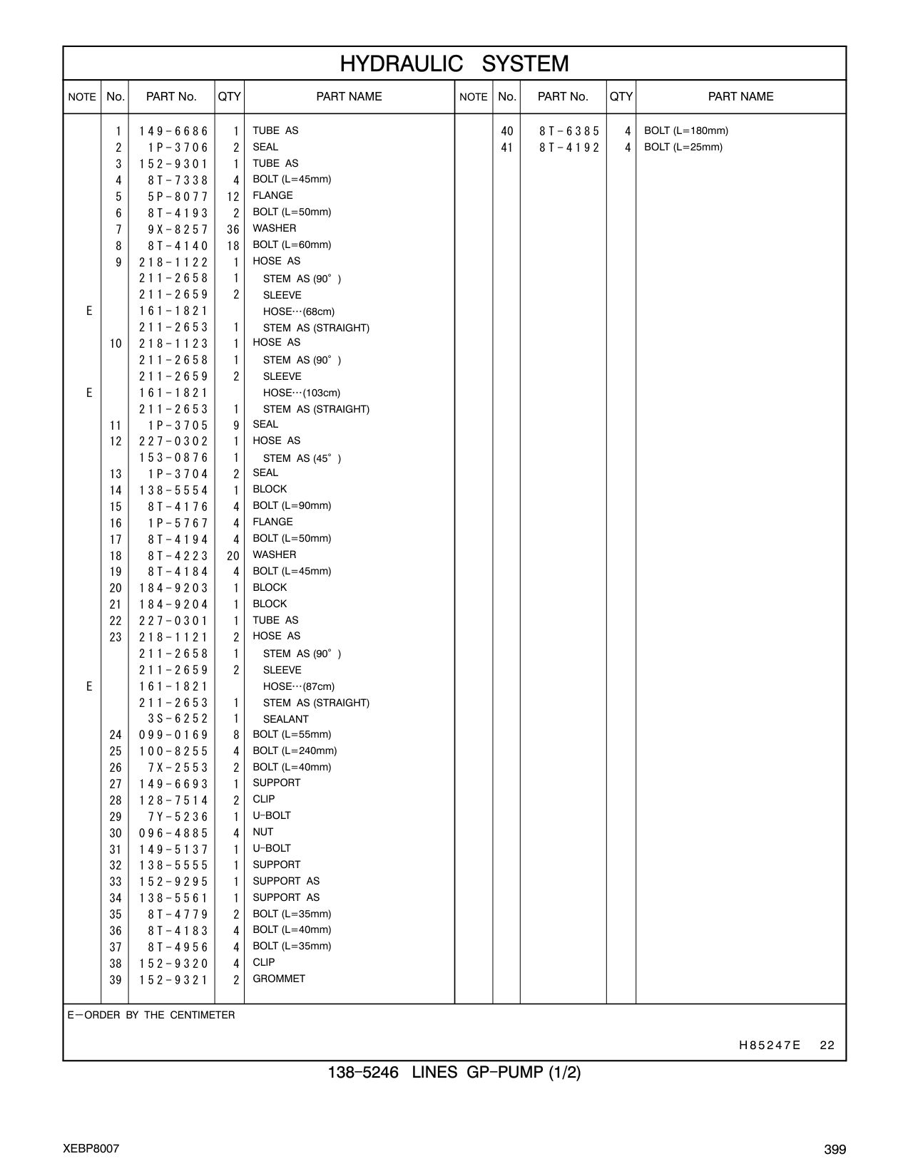 227-0302 HOSE AS CAT parts manual diagram