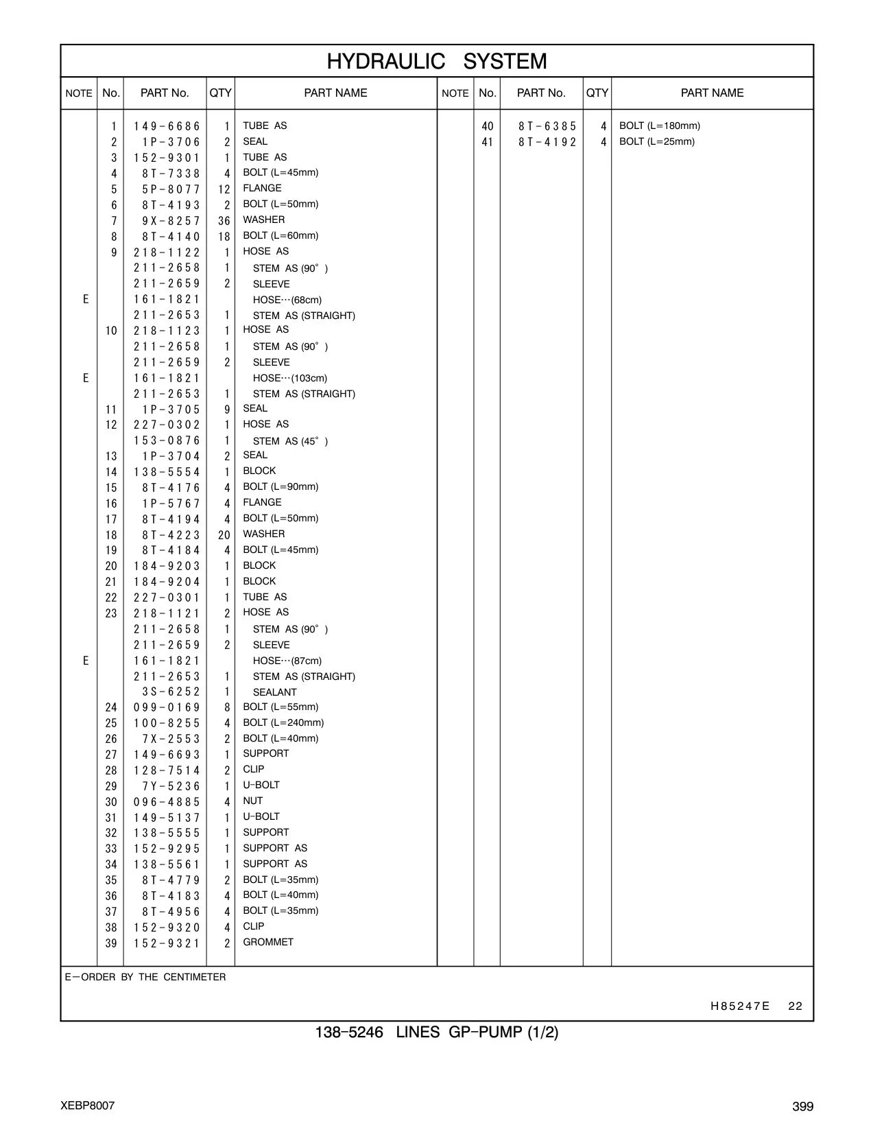 153-0876 - STEM AS (45 )