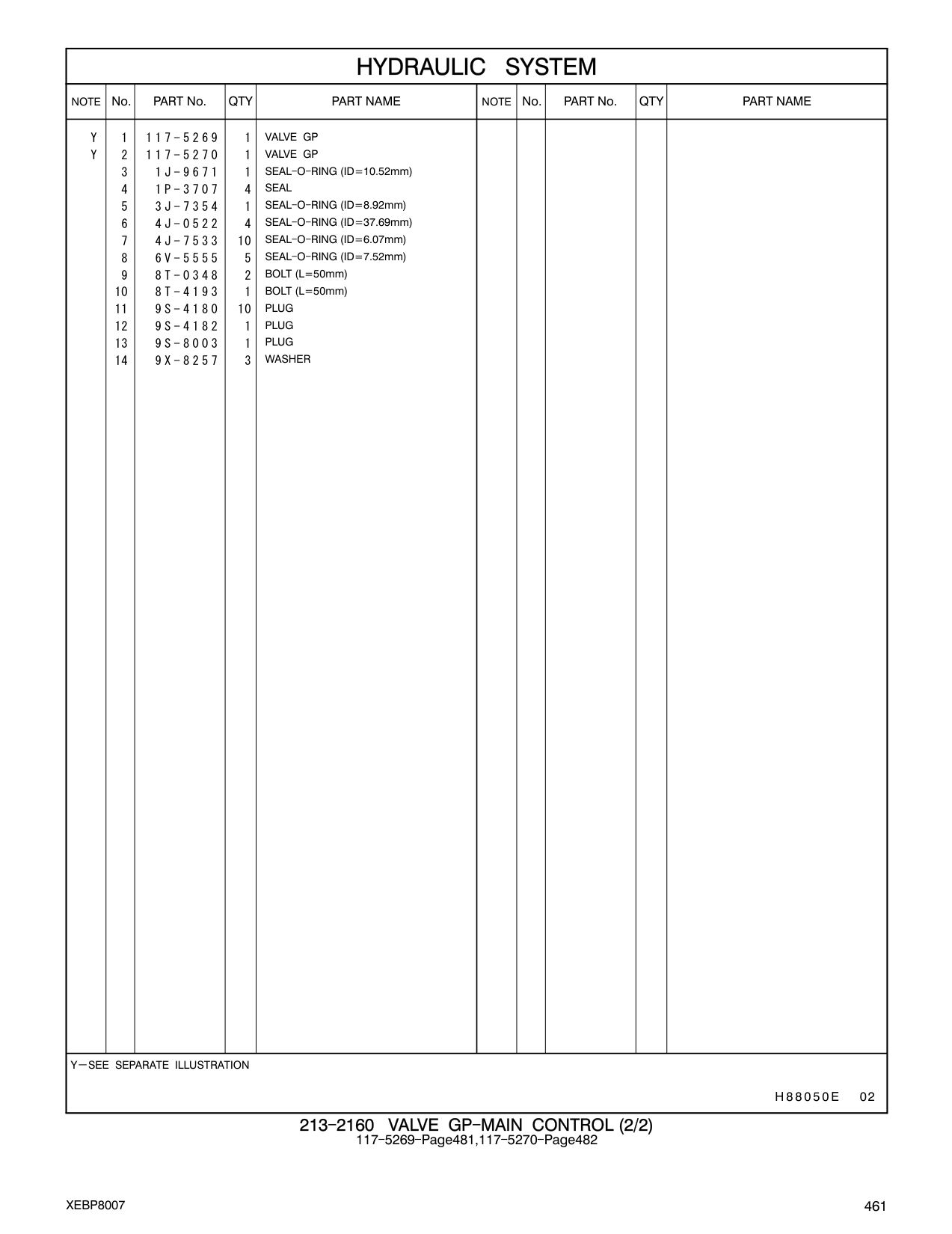 1P-3707 SEAL CAT parts manual diagram