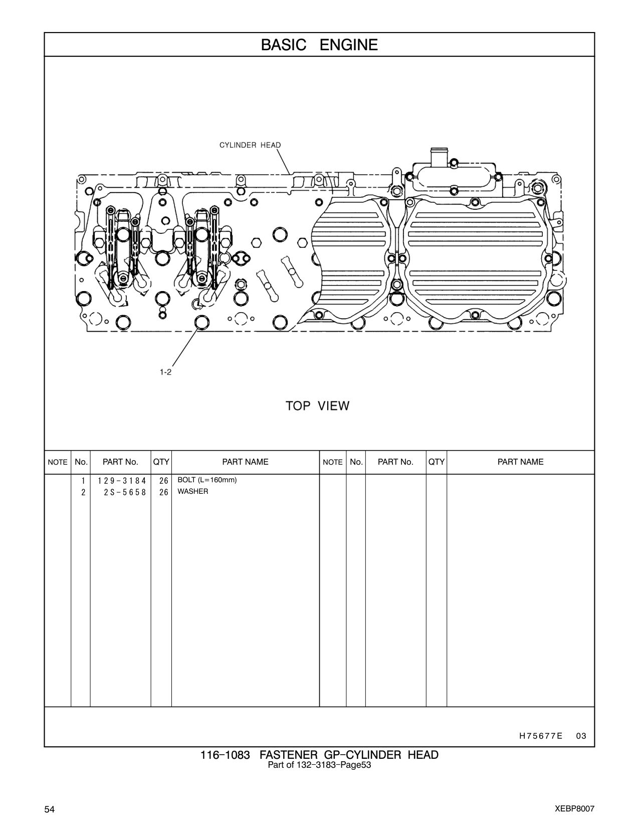 diagram 7