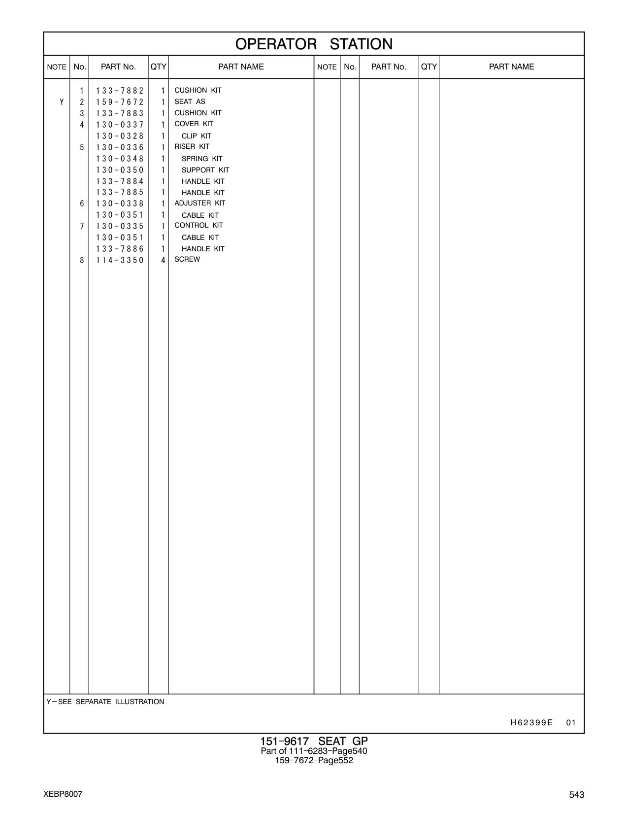 130-0350 - SUPPORT KIT