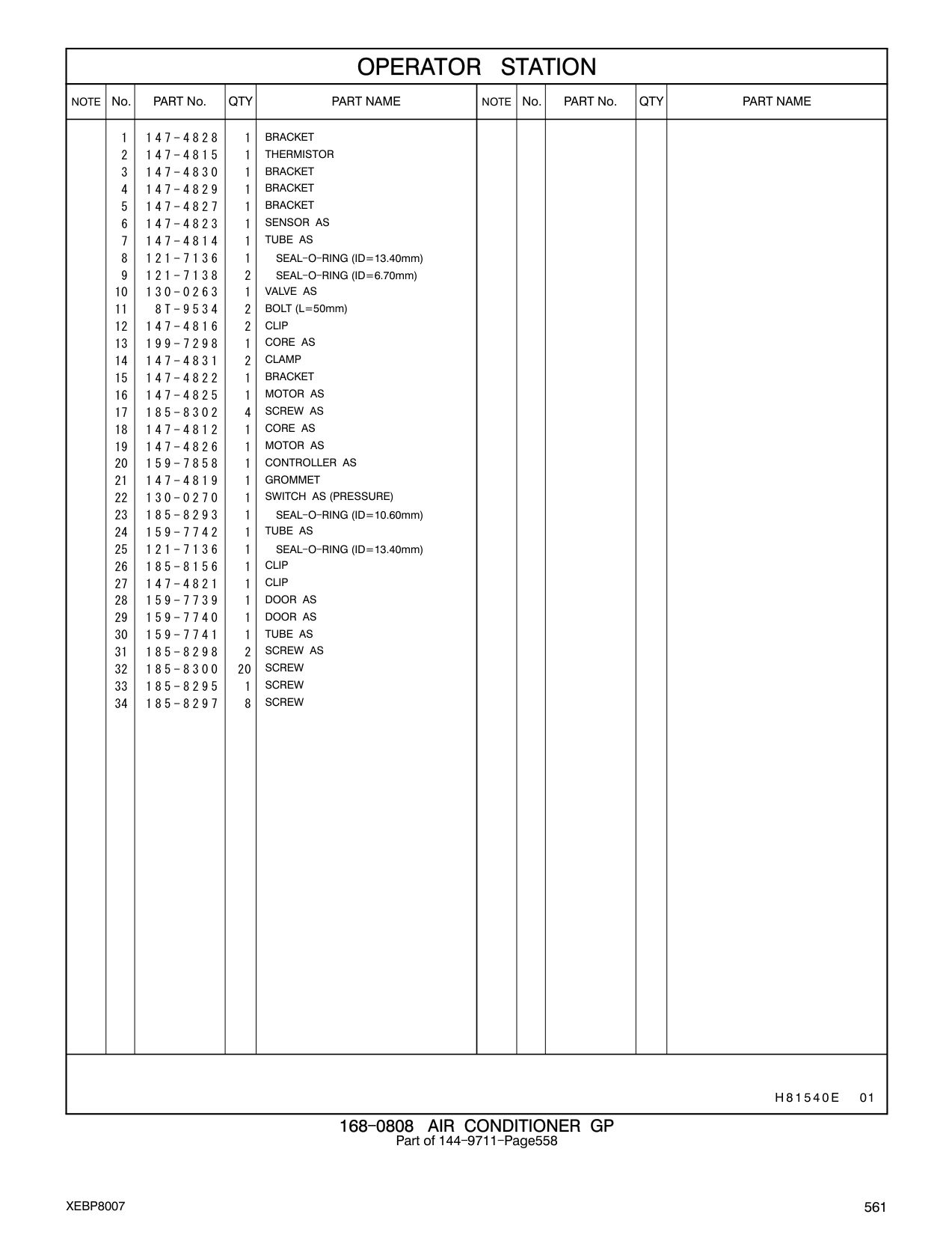 diagram 5