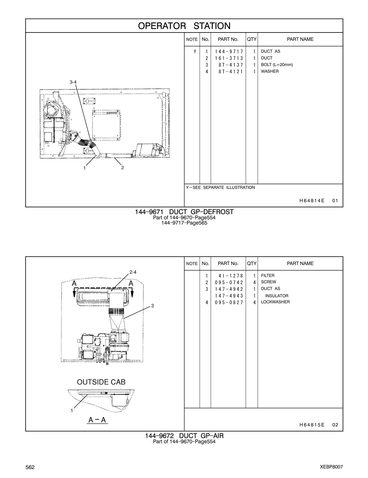 147-4942 - DUCT AS