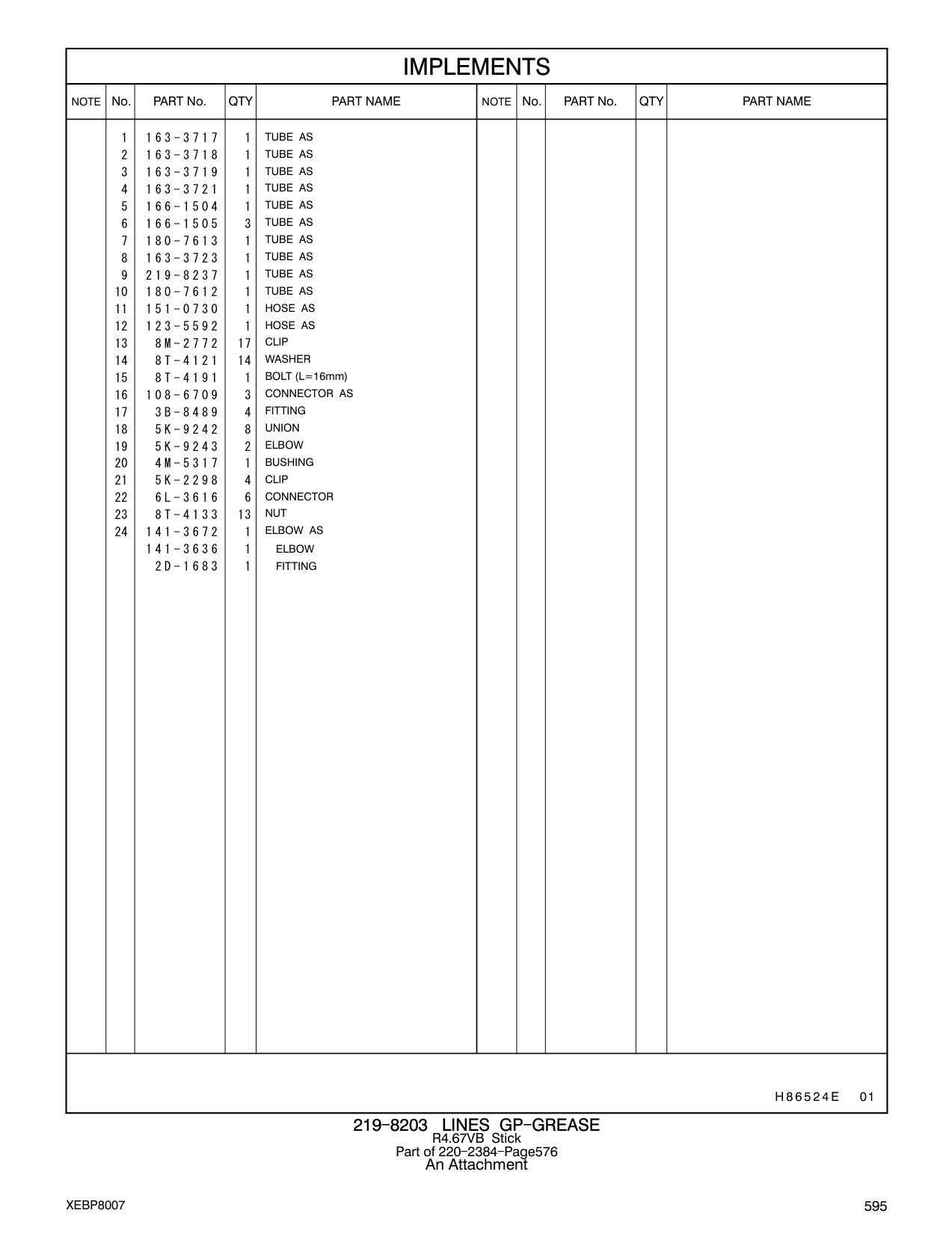 219-8237 TUBE AS CAT parts manual diagram